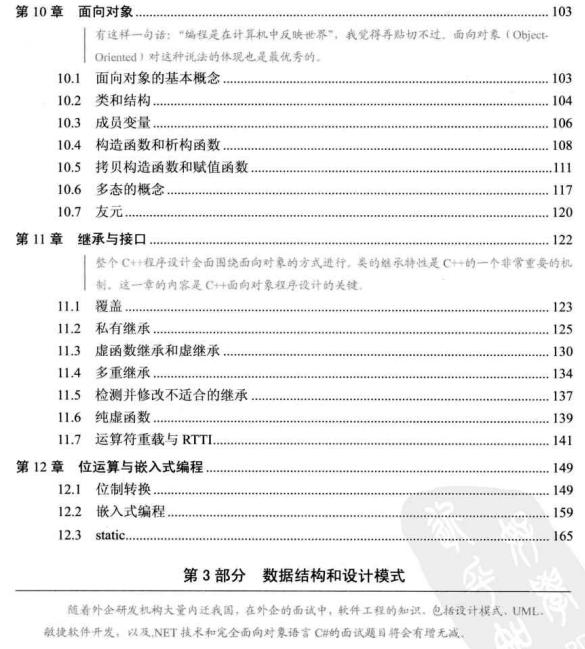 360截图20120412084141656.jpg