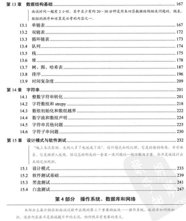 360截图20120412084200453.jpg