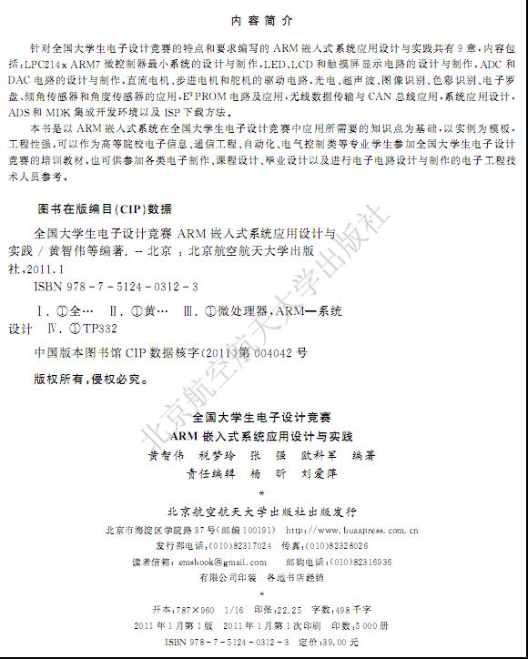 360截图20120415104957656.jpg
