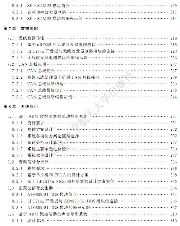 360截图20120415105118328.jpg