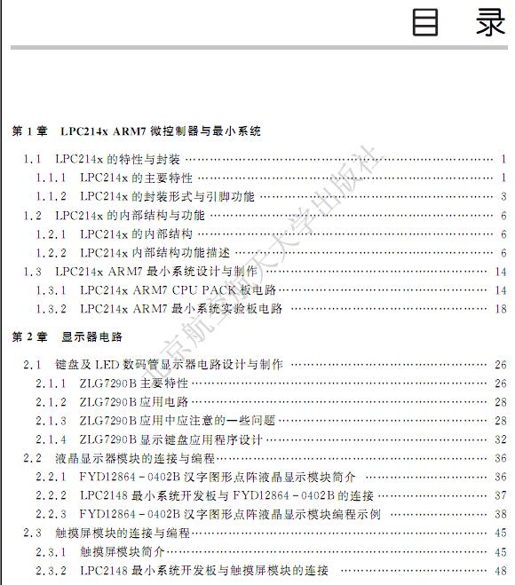 360截图20120415105030765.jpg