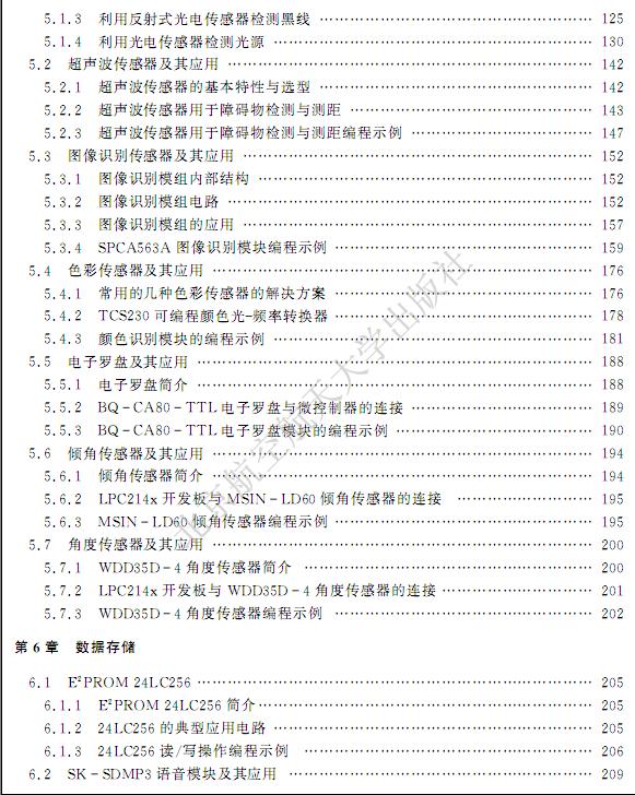 360截图20120415105103250.jpg