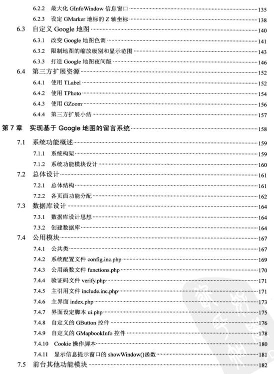 360截图20120415165723234.jpg