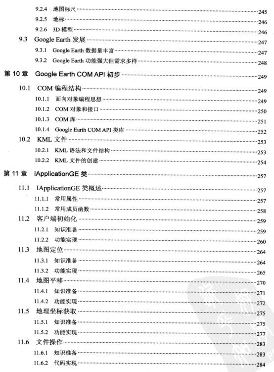 360截图20120415165801890.jpg