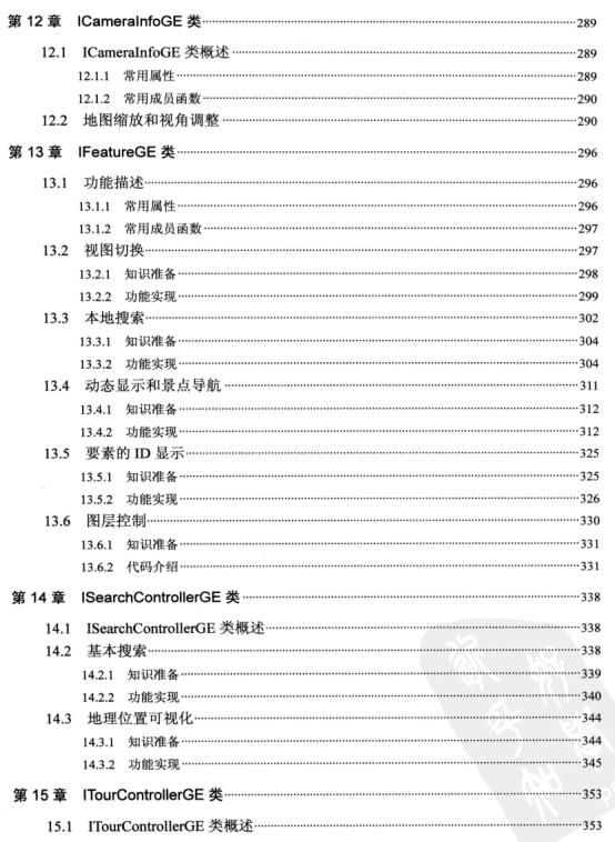 360截图20120415165818421.jpg