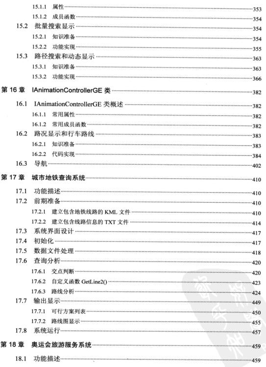 360截图20120415165840187.jpg