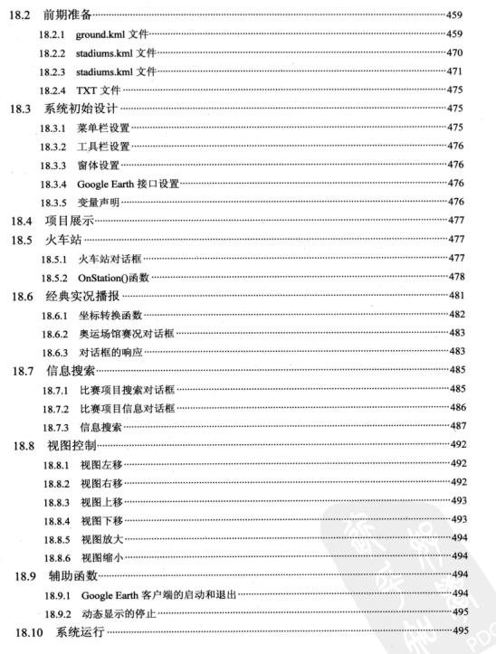 360截图20120415165857906.jpg
