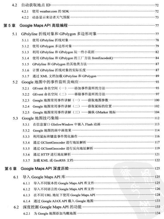 360截图20120415165705046.jpg