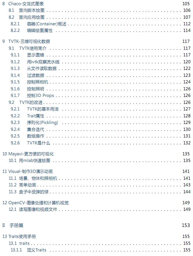 360截图20120417175645078.jpg