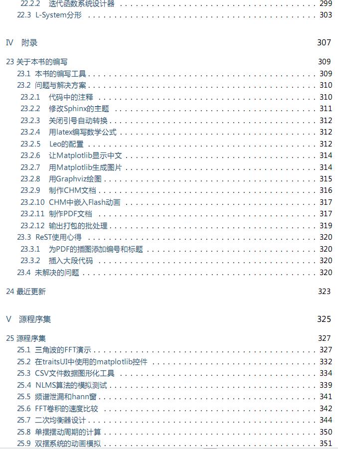 360截图20120417175815000.jpg