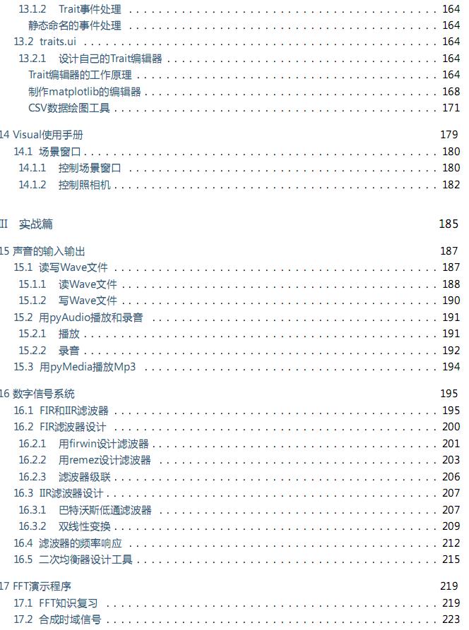 360截图20120417175711171.jpg