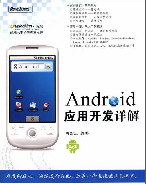 360截图20120418073149000.jpg
