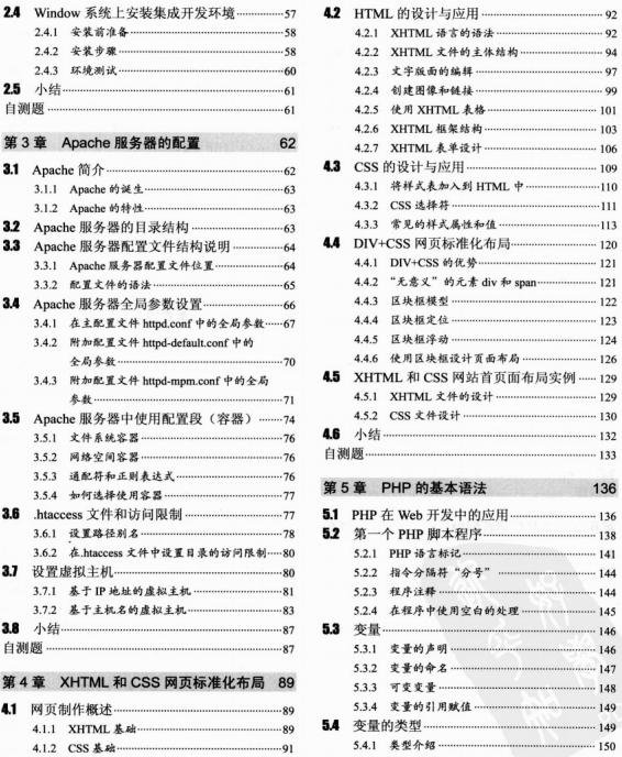 360截图20120418144313734.jpg