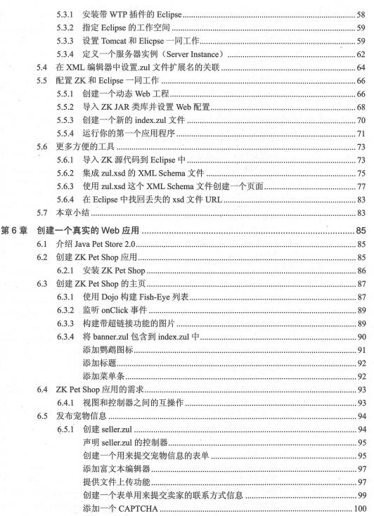 360截图20120418144752453.jpg