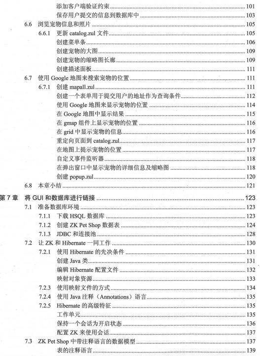 360截图20120418144808593.jpg