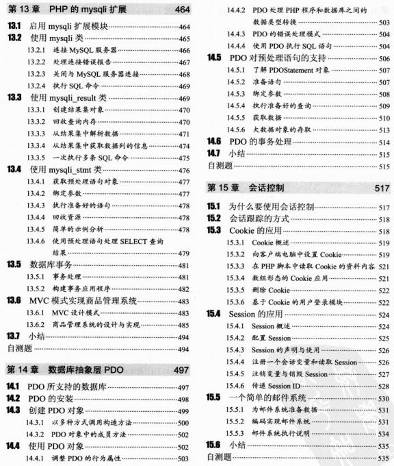 360截图20120418144421734.jpg