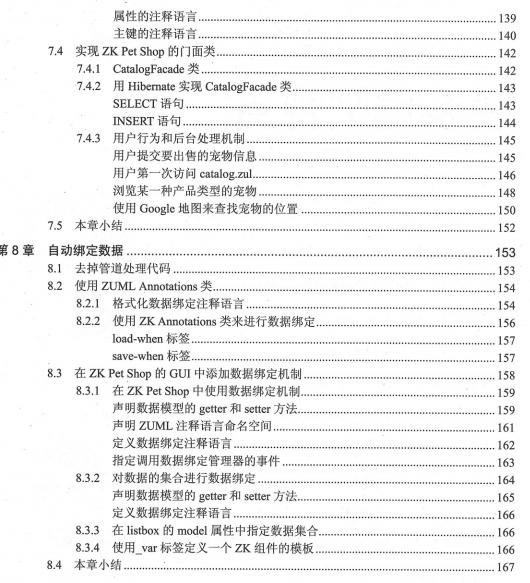360截图20120418144823593.jpg