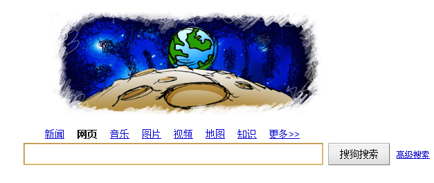 sogou.png