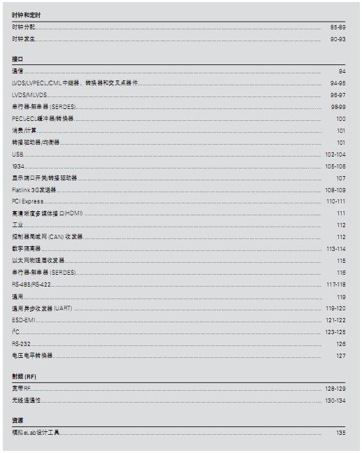 360截图20120429104848031.jpg