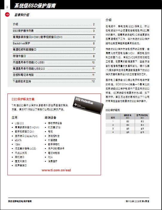 360截图20120429120254812.jpg