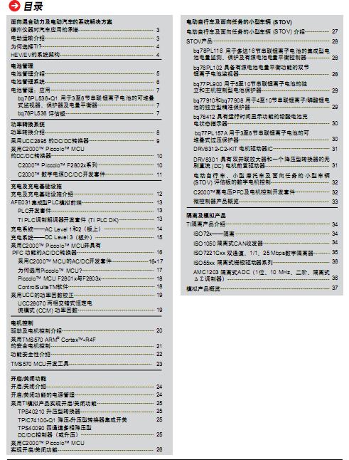 360截图20120429124817703.jpg