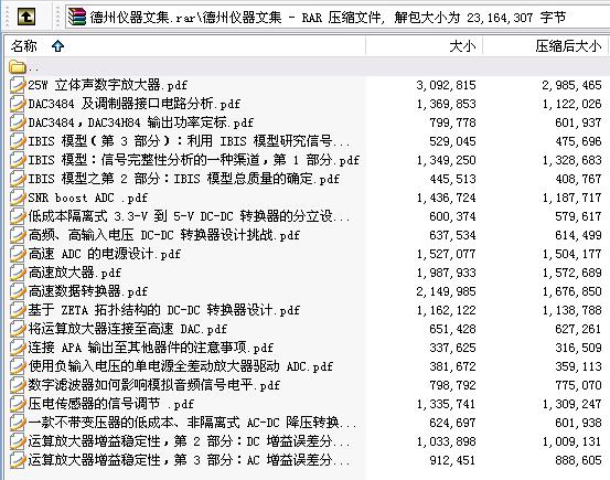 360截图20120429141641078.jpg