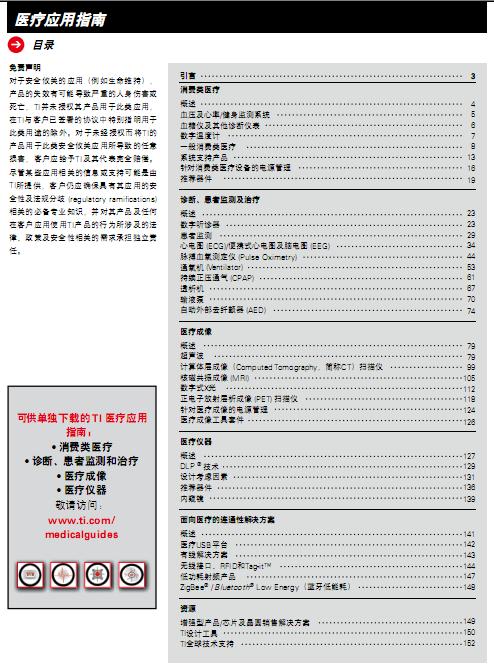 360截图20120429151900187.jpg
