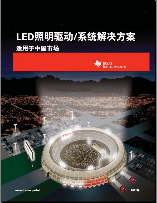 360截图20120429154849484.jpg