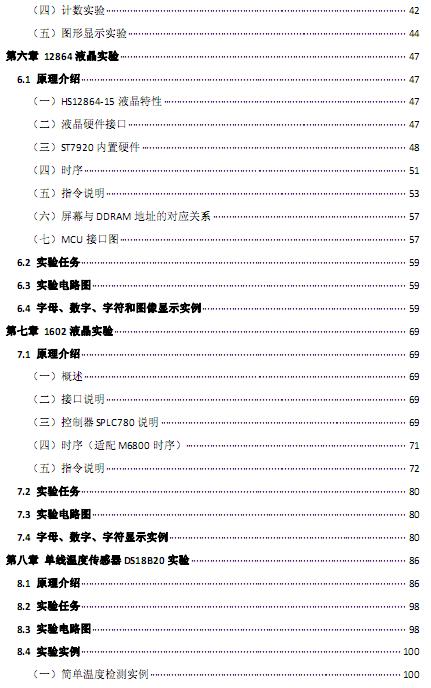 360截图20120501213133984.jpg