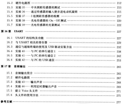 360截图20120501212112640.jpg