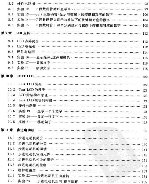 360截图20120501212036062.jpg
