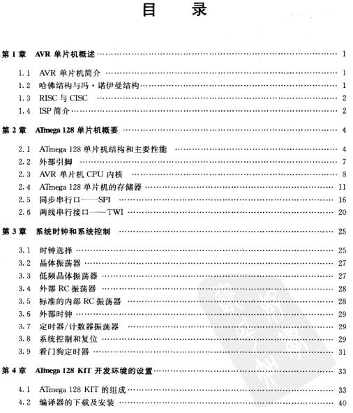 360截图20120501212003718.jpg