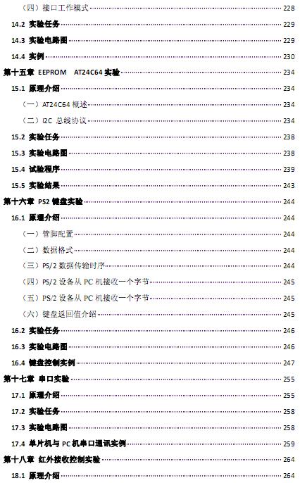 360截图20120501213223031.jpg