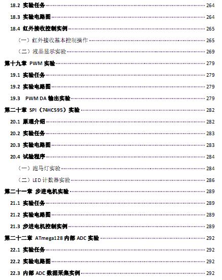360截图20120501213241062.jpg