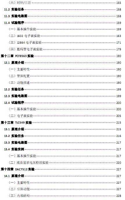 360截图20120501213207218.jpg