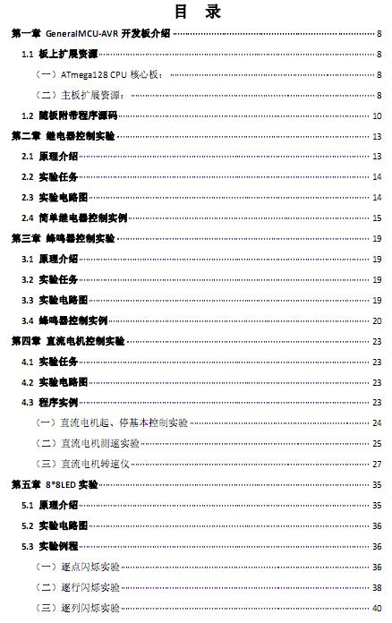 360截图20120501213119187.jpg
