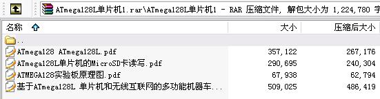 360截图20120502074836171.jpg