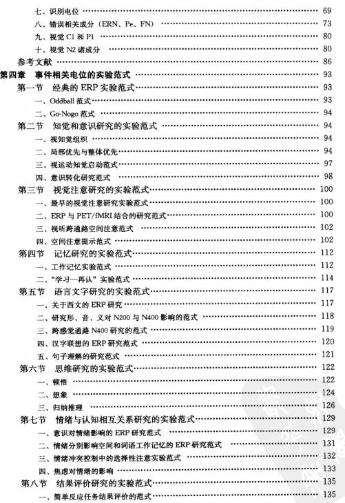 360截图20120504105524734.jpg