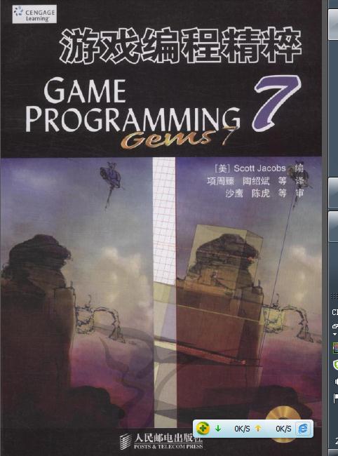 360截图20120508084735686.jpg