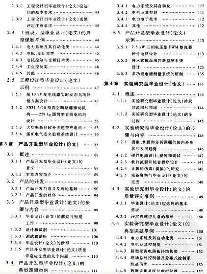 360截图20120520185126640.jpg