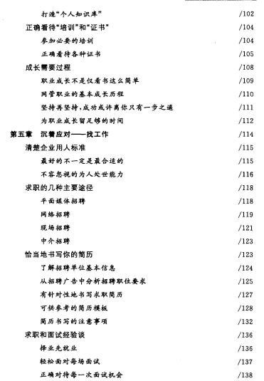 360截图20120527205702125.jpg