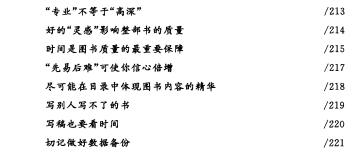360截图20120527205747281.jpg