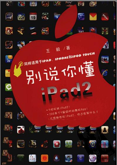 360截图20120527210744406.jpg