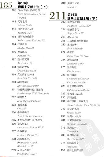 360截图20120527210901718.jpg