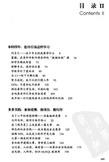 360截图20120527214218875.jpg