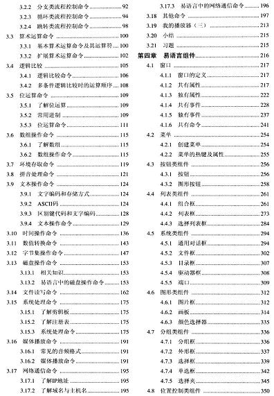 360截图20120528113952625.jpg