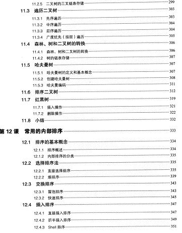 360截图20120529101138984.jpg