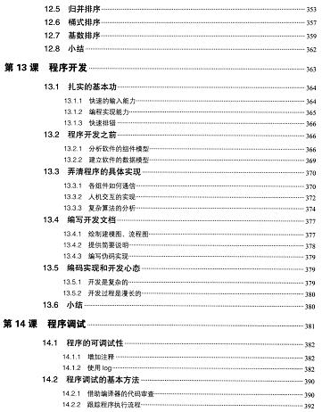 360截图20120529101151140.jpg