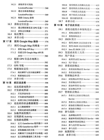 360截图20120529100306921.jpg
