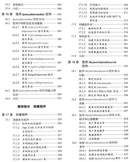 360截图20120529205930281.jpg